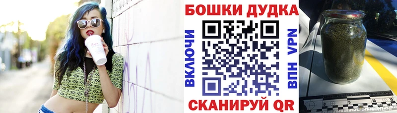 Хочу наркоту Ладушкин A PVP МЕФ Марихуана Псилоцибиновые грибы Cocaine