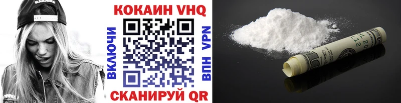 COCAIN Fish Scale  OMG зеркало  Ладушкин  хочу наркоту 