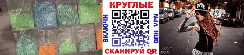 ЭКСТАЗИ 280 MDMA  ссылка на мегу ссылки  Ладушкин 