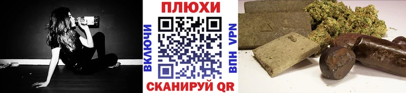 купить наркотики цена  OMG   ГАШ индика сатива  Ладушкин 