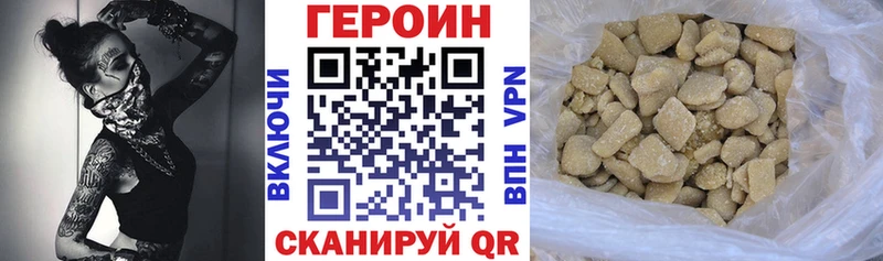 ГЕРОИН VHQ  Ладушкин 