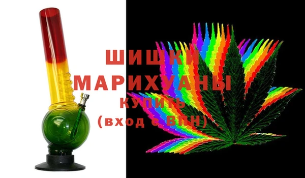 mdma Балахна