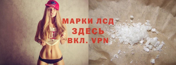 ГАЛЛЮЦИНОГЕННЫЕ ГРИБЫ Балабаново