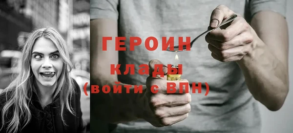 ГАЛЛЮЦИНОГЕННЫЕ ГРИБЫ Балабаново