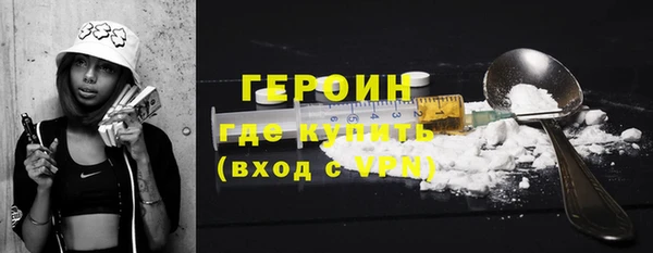 ГАЛЛЮЦИНОГЕННЫЕ ГРИБЫ Балабаново