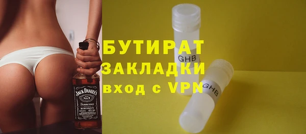 ГАЛЛЮЦИНОГЕННЫЕ ГРИБЫ Балабаново
