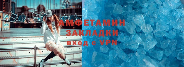 ГАЛЛЮЦИНОГЕННЫЕ ГРИБЫ Балабаново