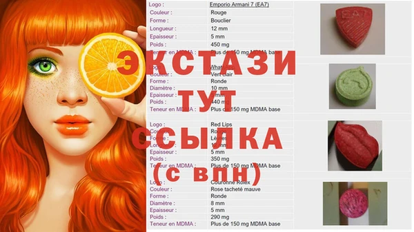 mdma Балахна