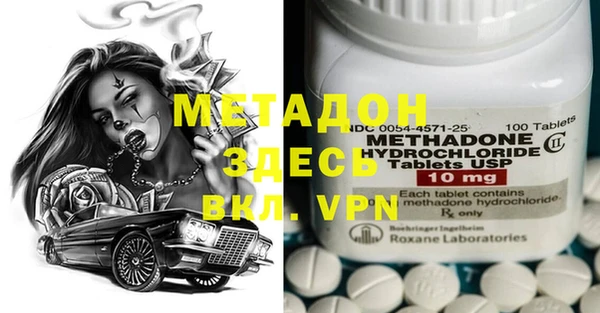 mdma Балахна