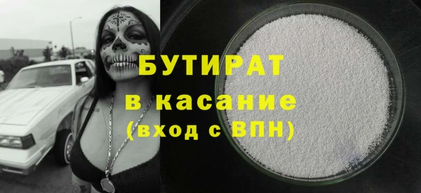 ГАЛЛЮЦИНОГЕННЫЕ ГРИБЫ Балабаново