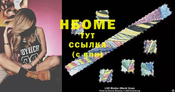 ГАЛЛЮЦИНОГЕННЫЕ ГРИБЫ Балабаново