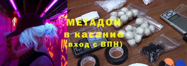 mdma Балахна