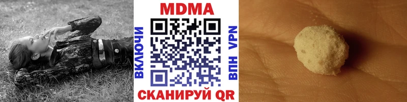 МДМА crystal  OMG зеркало  Ладушкин 