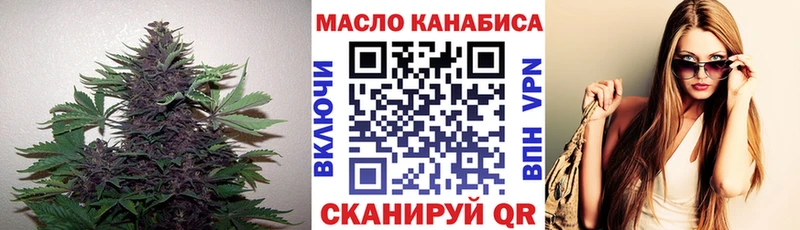 МЕГА ССЫЛКА  Ладушкин  Дистиллят ТГК гашишное масло 