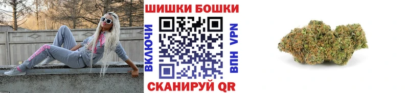 кракен ТОР  Ладушкин  Бошки марихуана план  где найти  